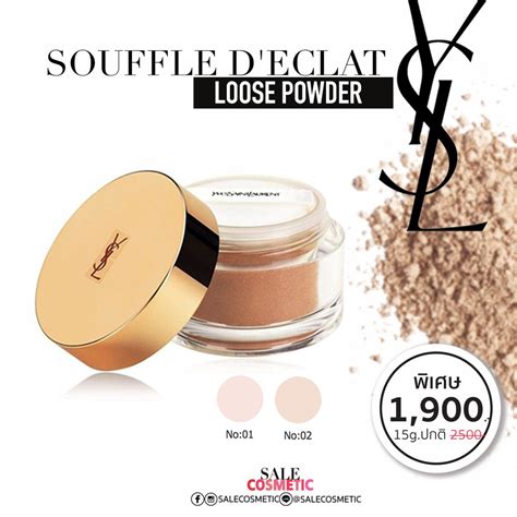 buy ysl souffle powder|YVES SAINT LAURENT .